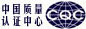 中国质量认证中心